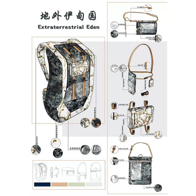 地外伊甸園(圖1)