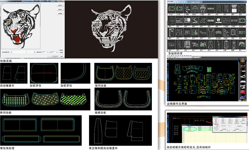 ETBAG皮具箱包CAD電腦出紙格系統軟件培訓視(shì)頻教程(圖1) 141AS2E-1.jpg