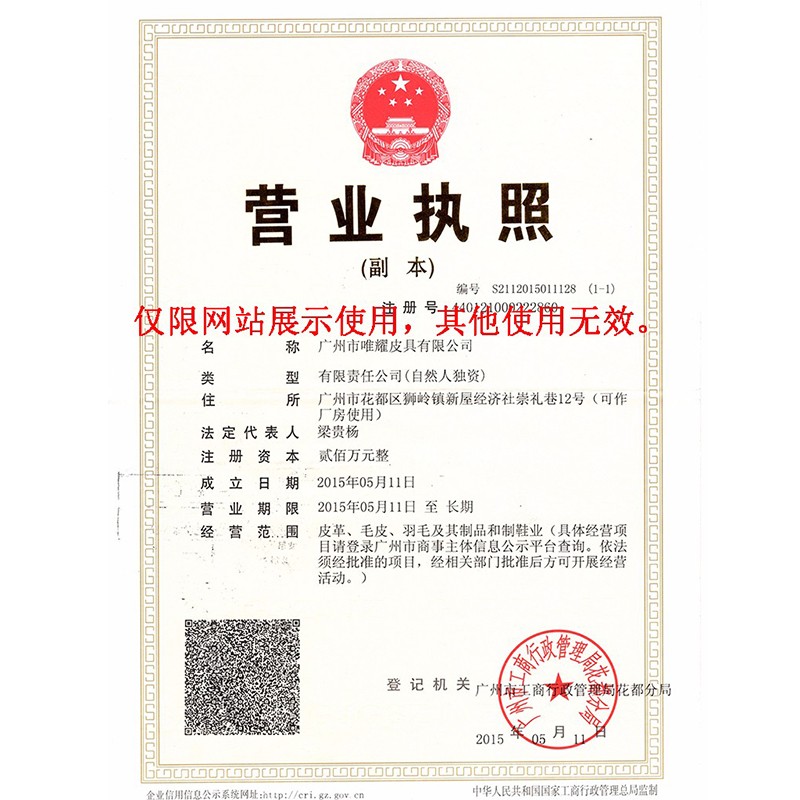 包包個(gè)性化(huà)定制