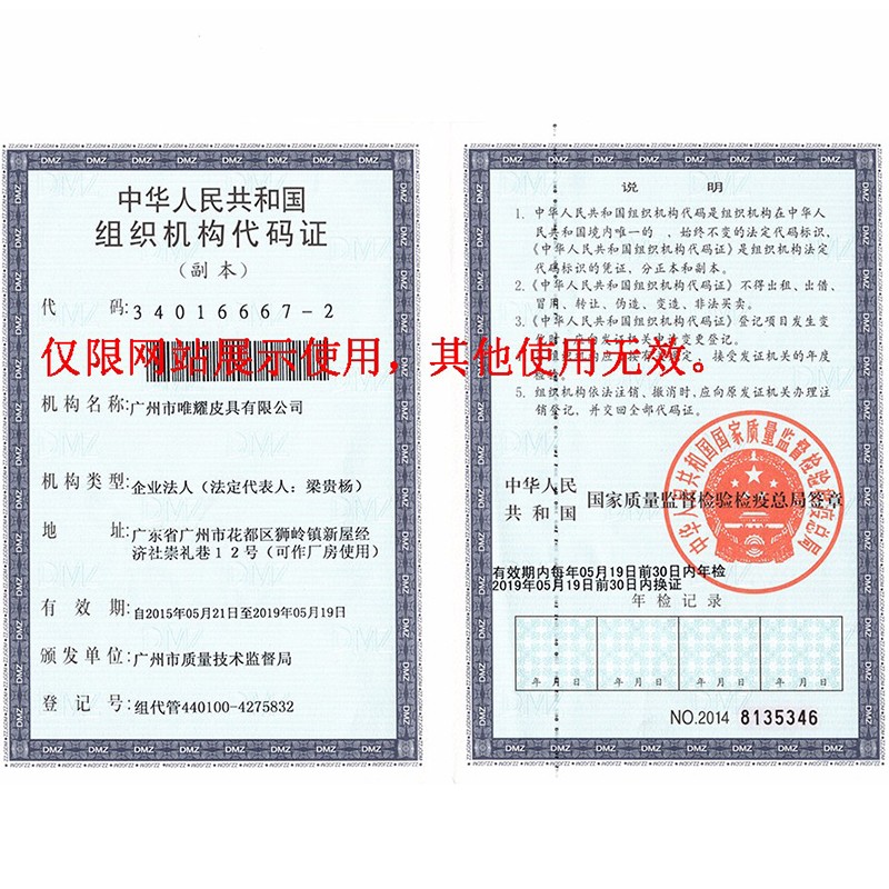 包包個(gè)性化(huà)定制