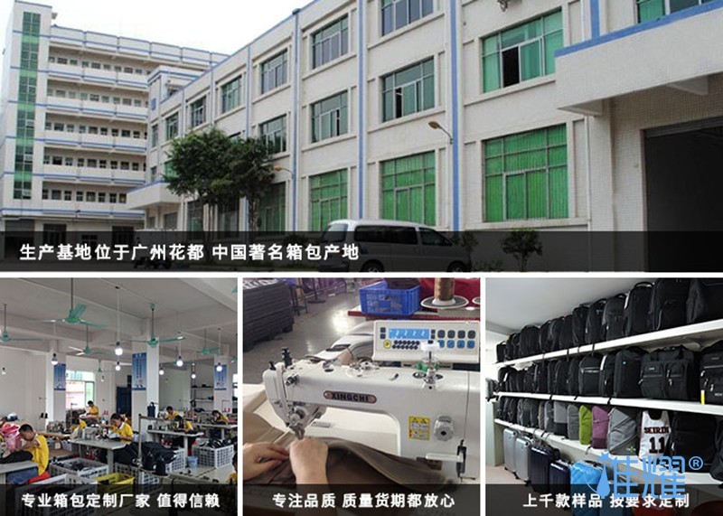 包包個(gè)性化(huà)定制